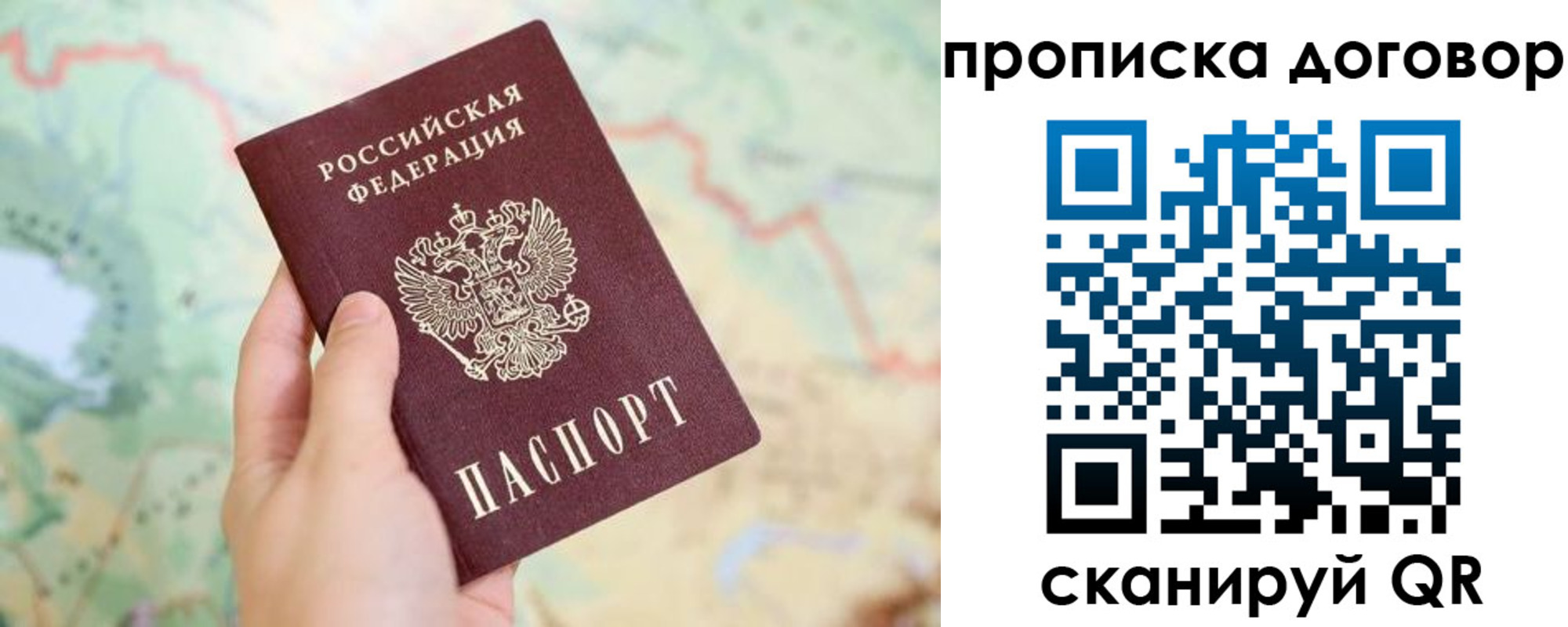 регистрация для дет. сада в Шумихе