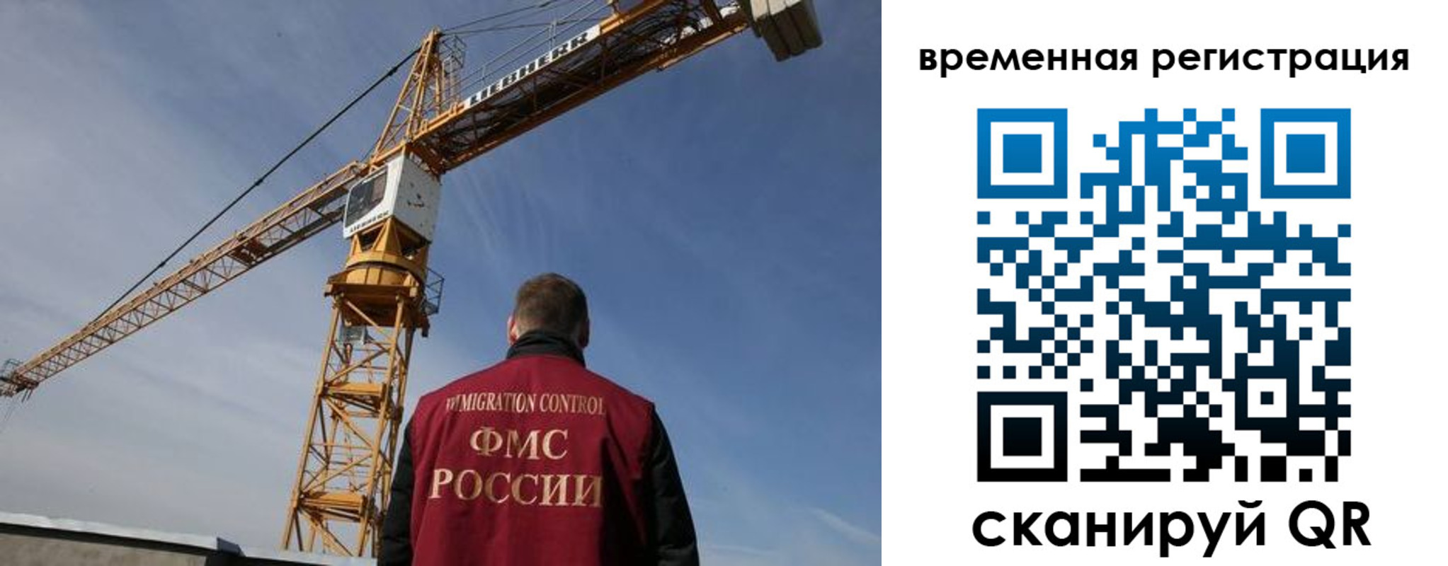 временная регистрация купить в Шумихе